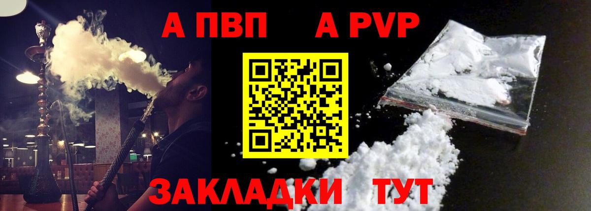 A PVP СК КРИС Лысьва