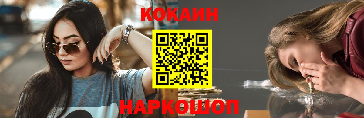 Лысьва  Кокаин Боливия  Вход с VPN 