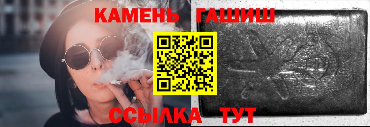 Гашиш hashish Лысьва