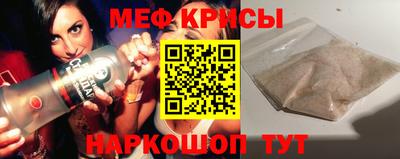 мефедрон мука Донецк