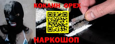ГАЛЛЮЦИНОГЕННЫЕ ГРИБЫ Дубна