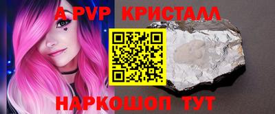 мефедрон мука Донецк