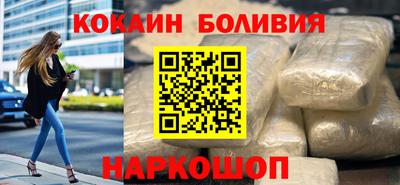 мефедрон мука Донецк