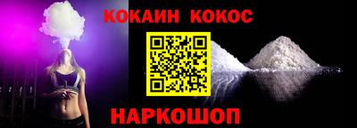 мефедрон мука Донецк