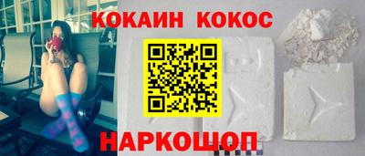 мефедрон мука Донецк