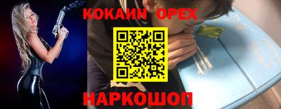 ГАЛЛЮЦИНОГЕННЫЕ ГРИБЫ Дубна