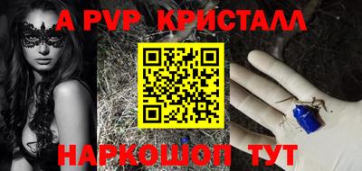 герыч Донской