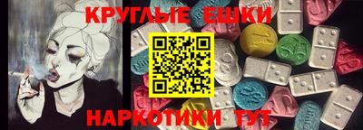 мефедрон мука Донецк