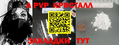 герыч Донской