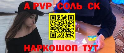 герыч Донской