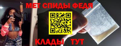 мефедрон мука Донецк