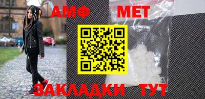 мефедрон мука Донецк