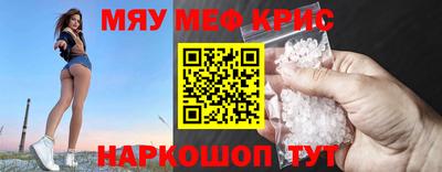 мефедрон мука Донецк