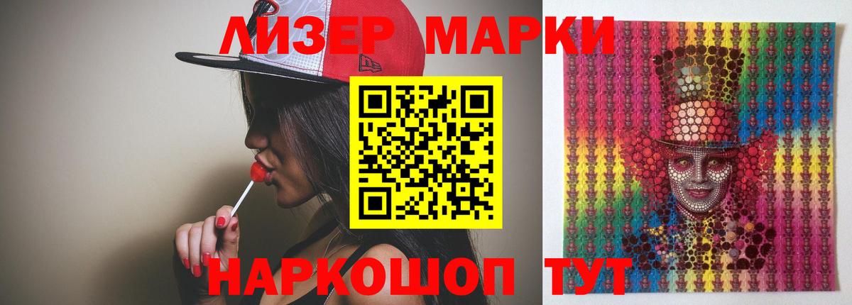 ЛСД экстази кислота  Вход с VPN  Лысьва  LSD-25 экстази кислота 