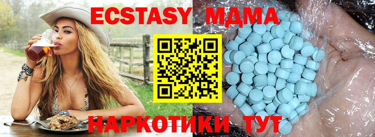 Лысьва  МДМА VHQ  MDMA VHQ  Вход с VPN 