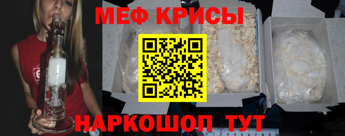 Меф  Лысьва