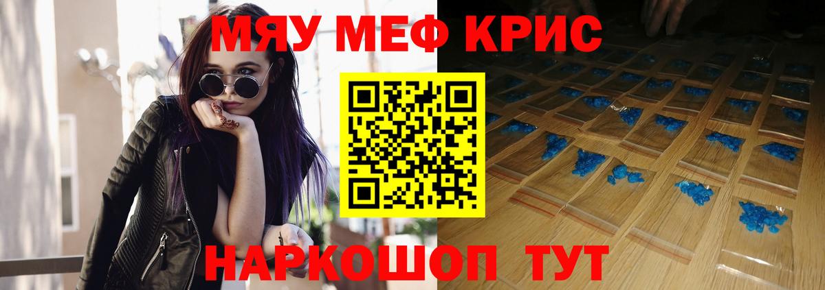 МЕФ   Бошки Шишки  Вход с VPN  Alpha-PVP СОЛЬ   Лысьва  Конопля  ГАШ 