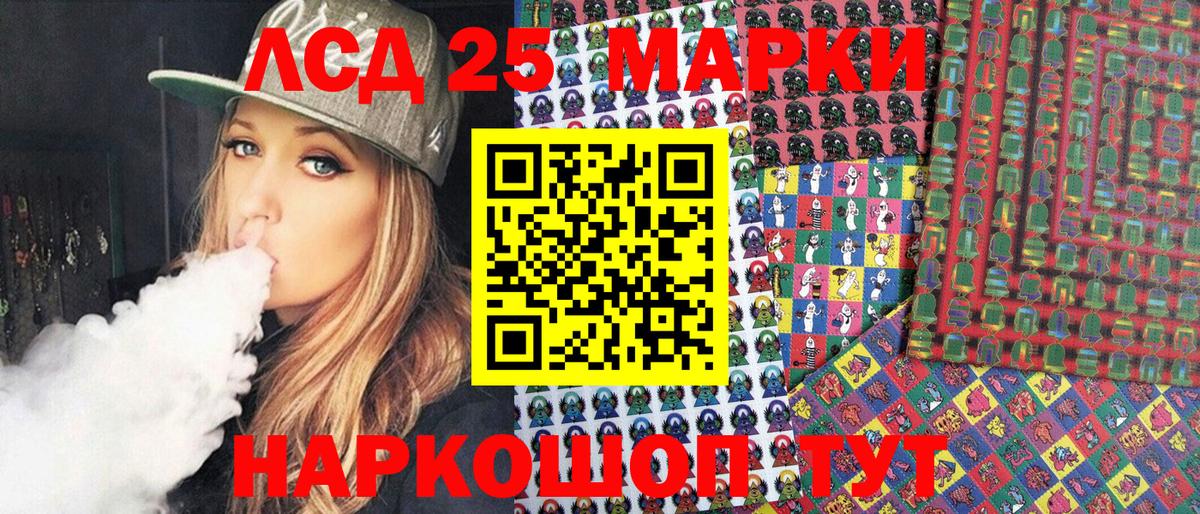 Марки N-bome 1,8мг  Вход с VPN  Марки NBOMe  Марки N-bome 1,8мг  Лысьва 