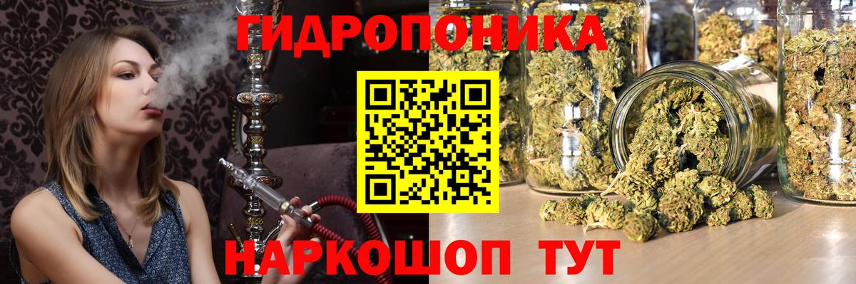 Конопля план  Вход с VPN  Лысьва  Каннабис VHQ 