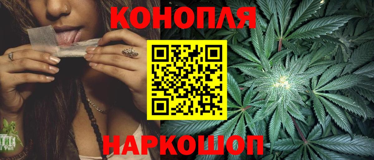 Каннабис SATIVA & INDICA Лысьва